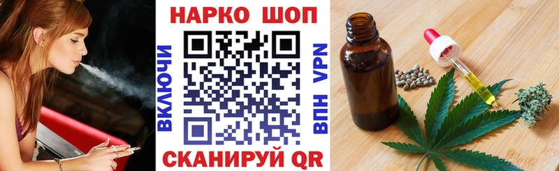 Купить наркоту Сафоново Канабис  А ПВП  ГАШ 