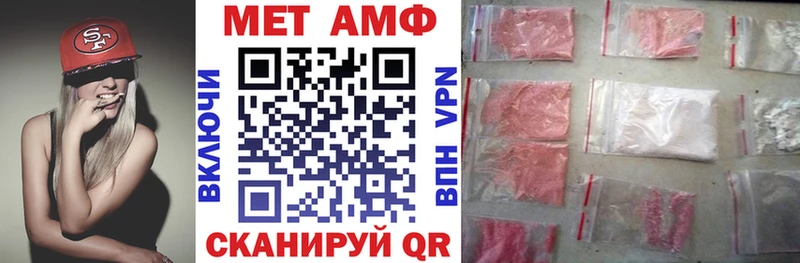 закладка  Сафоново  Amphetamine 97% 