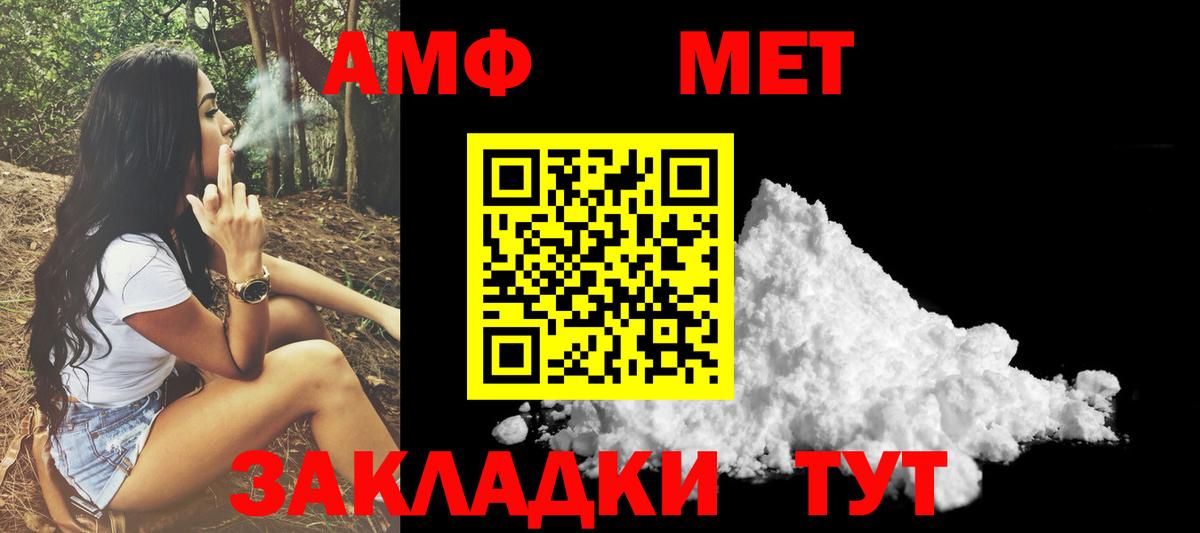 МАРИХУАНА  МДМА  Сафоново  Мяу-Мяу  Вход с VPN  МЕФ 