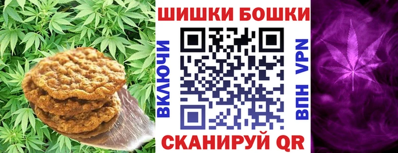 что такое наркотик  Сафоново  Cannafood марихуана 
