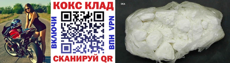 darknet телеграм  Сафоново  Кокаин 97% 