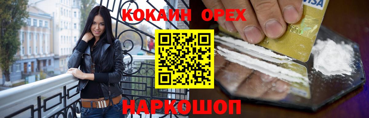 МАРИХУАНА Сафоново