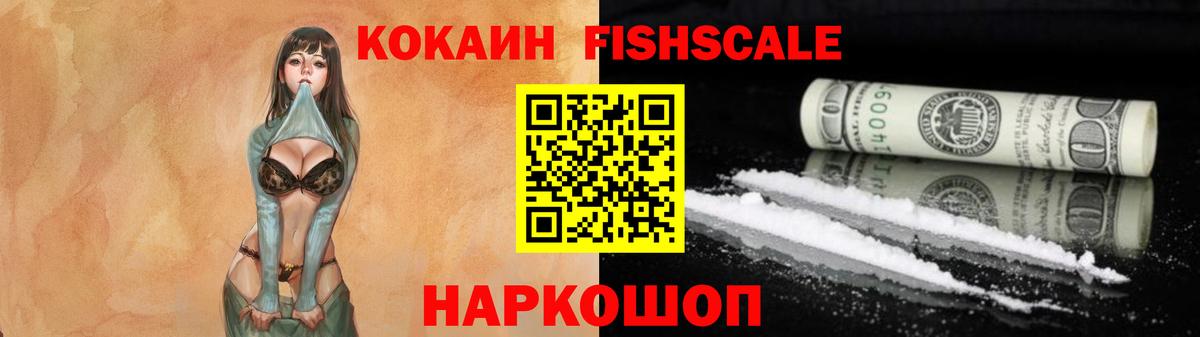 наркошоп  Вход с VPN  Cocaine  Сафоново  КОКАИН Боливия 