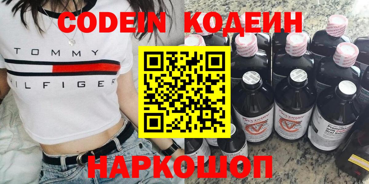 ЭКСТАЗИ  ГАШИШ  Вход с VPN  Меф МЯУ МЯУ кристаллы  Меф  Сафоново  Марихуана  Купить наркоту 