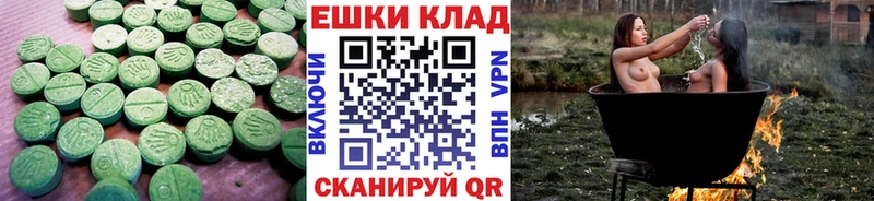 Ecstasy 99%  shop официальный сайт  Сафоново 
