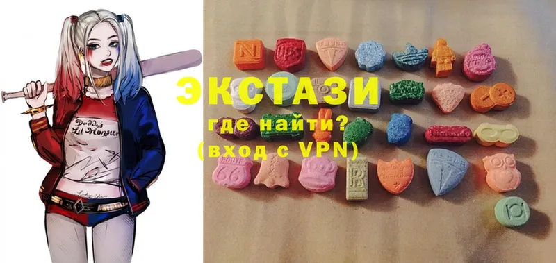 Ecstasy круглые  Сафоново 