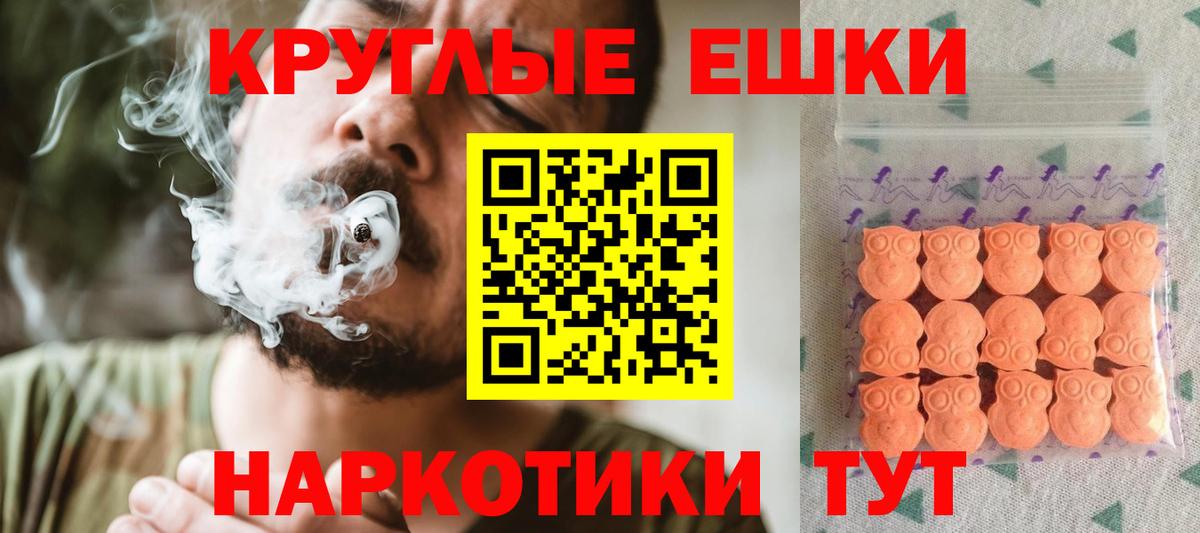 Ecstasy  Вход с VPN  что такое наркотик  Экстази Philipp Plein  mega как зайти  Сафоново 