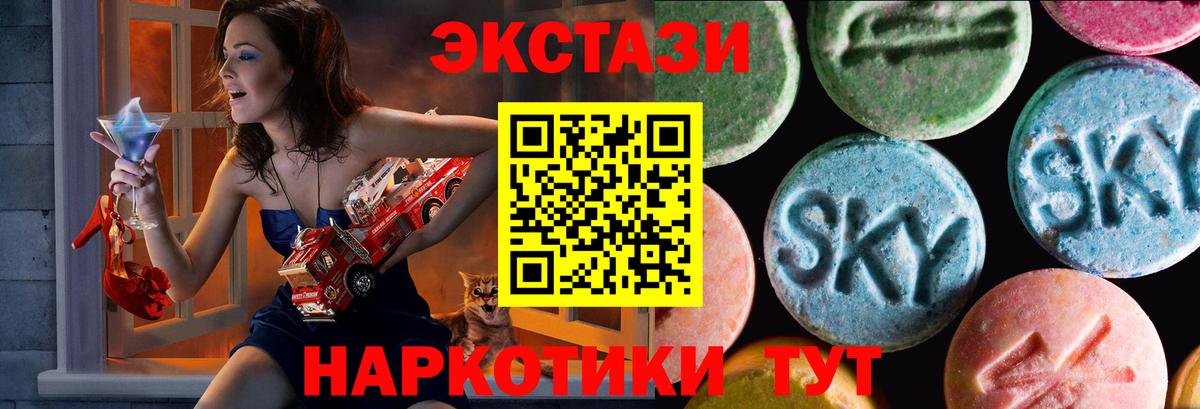 Ecstasy 300 mg  ЭКСТАЗИ  Сафоново 