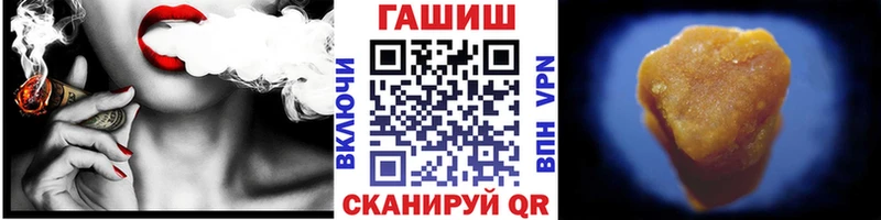 Гашиш Ice-O-Lator  где купить наркотик  Сафоново 