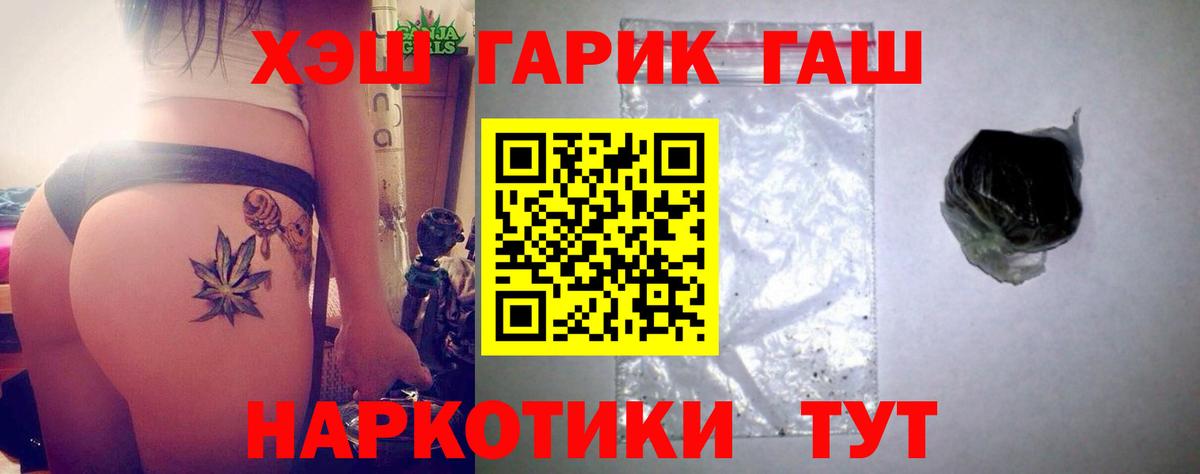 Гашиш индика сатива  ГАШ  Сафоново  ГАШИШ гарик 