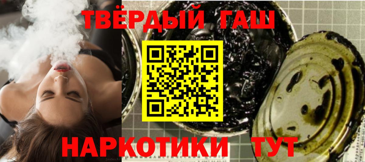 Сафоново  ГАШИШ  ГАШИШ хэш  Вход с VPN  ГАШИШ ice o lator 