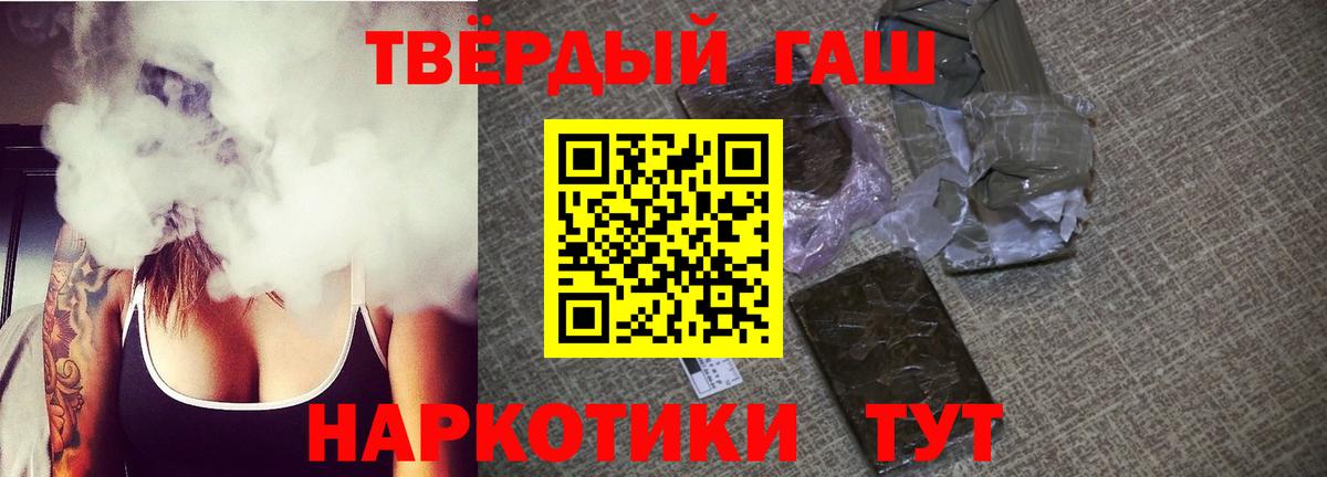 Кокаин  Меф   Метамфетамин  Сафоново  Канабис  НБОМе 