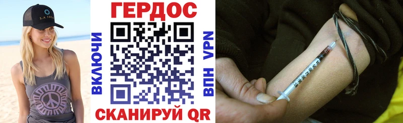 Героин Афган Сафоново