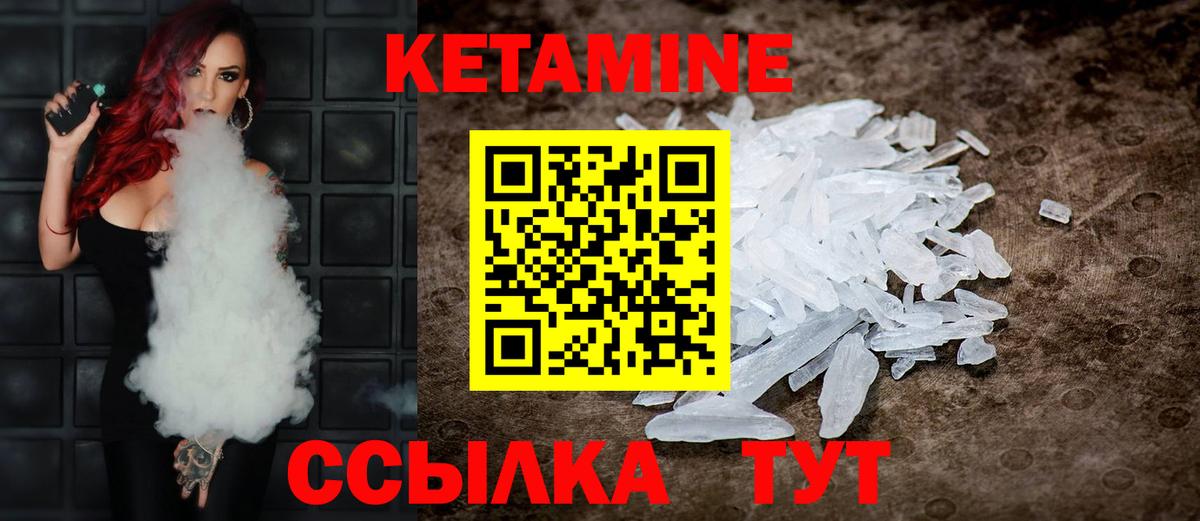 Сафоново  КЕТАМИН VHQ  ОМГ ОМГ ССЫЛКА  Вход с VPN  КЕТАМИН ketamine 