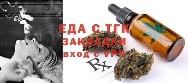 стаф Пестово