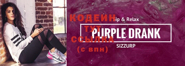 альфа пвп VHQ Пересвет
