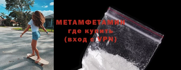 альфа пвп VHQ Пересвет