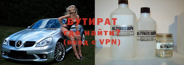 альфа пвп VHQ Пересвет