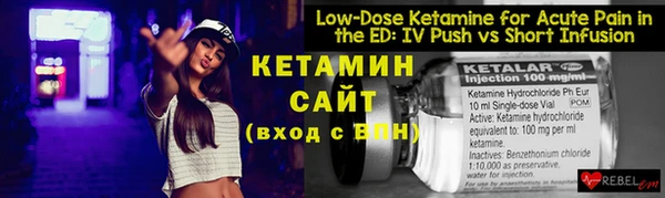 стаф Пестово