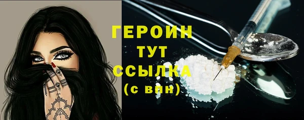 альфа пвп VHQ Пересвет