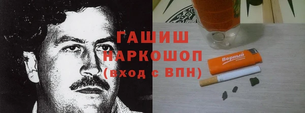 бутират Переславль-Залесский