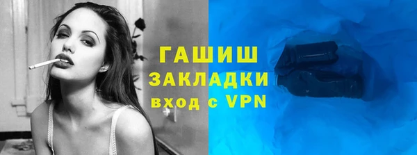 альфа пвп VHQ Пересвет