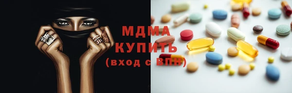 экстази Всеволожск