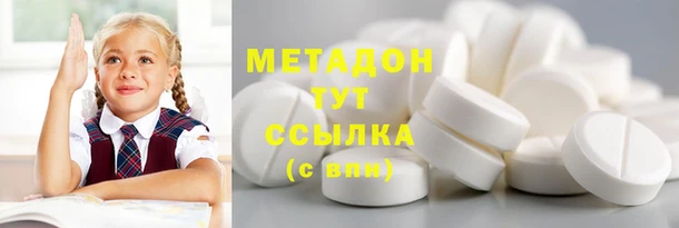 стаф Пестово