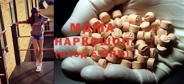 альфа пвп VHQ Пересвет