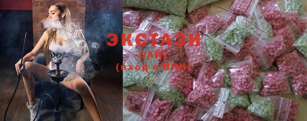 mdma Белокуриха