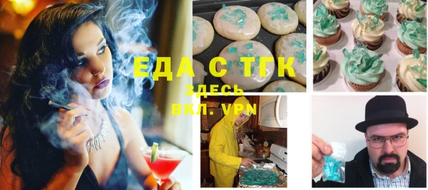 бутират Переславль-Залесский