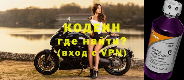альфа пвп VHQ Пересвет