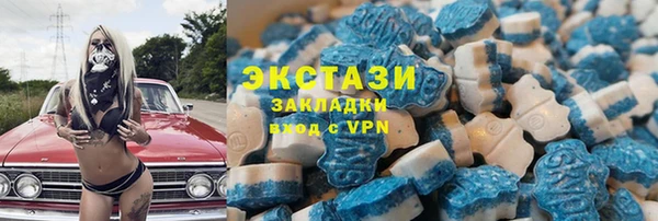 экстази Всеволожск