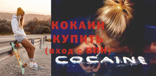 альфа пвп VHQ Пересвет