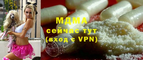 бутират Переславль-Залесский