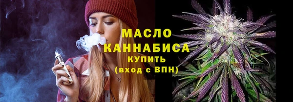 первитин Видное