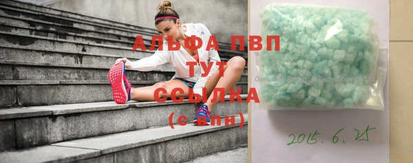 первитин Видное