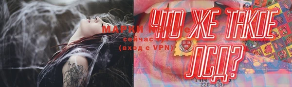 бутират Переславль-Залесский