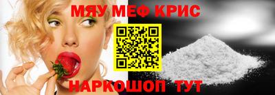 стафф Гагарин