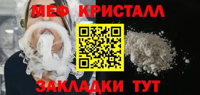 стафф Гагарин