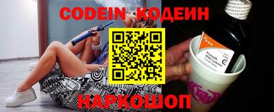 COCAINE Беслан