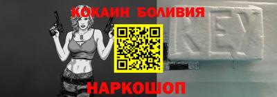 COCAINE Беслан