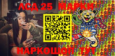 прущие крисы Бийск