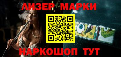 COCAINE Беслан