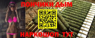 дистиллят марихуана Гай