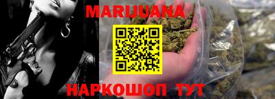 дистиллят марихуана Гай