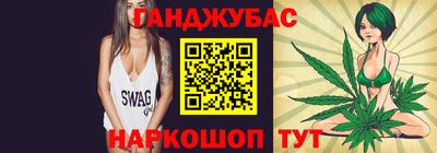 прущие крисы Бийск