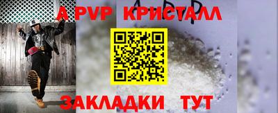 стафф Гагарин