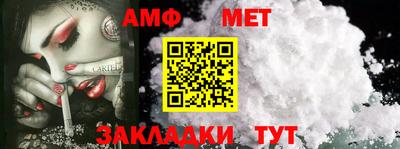 стафф Гагарин