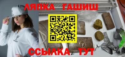 стафф Гагарин